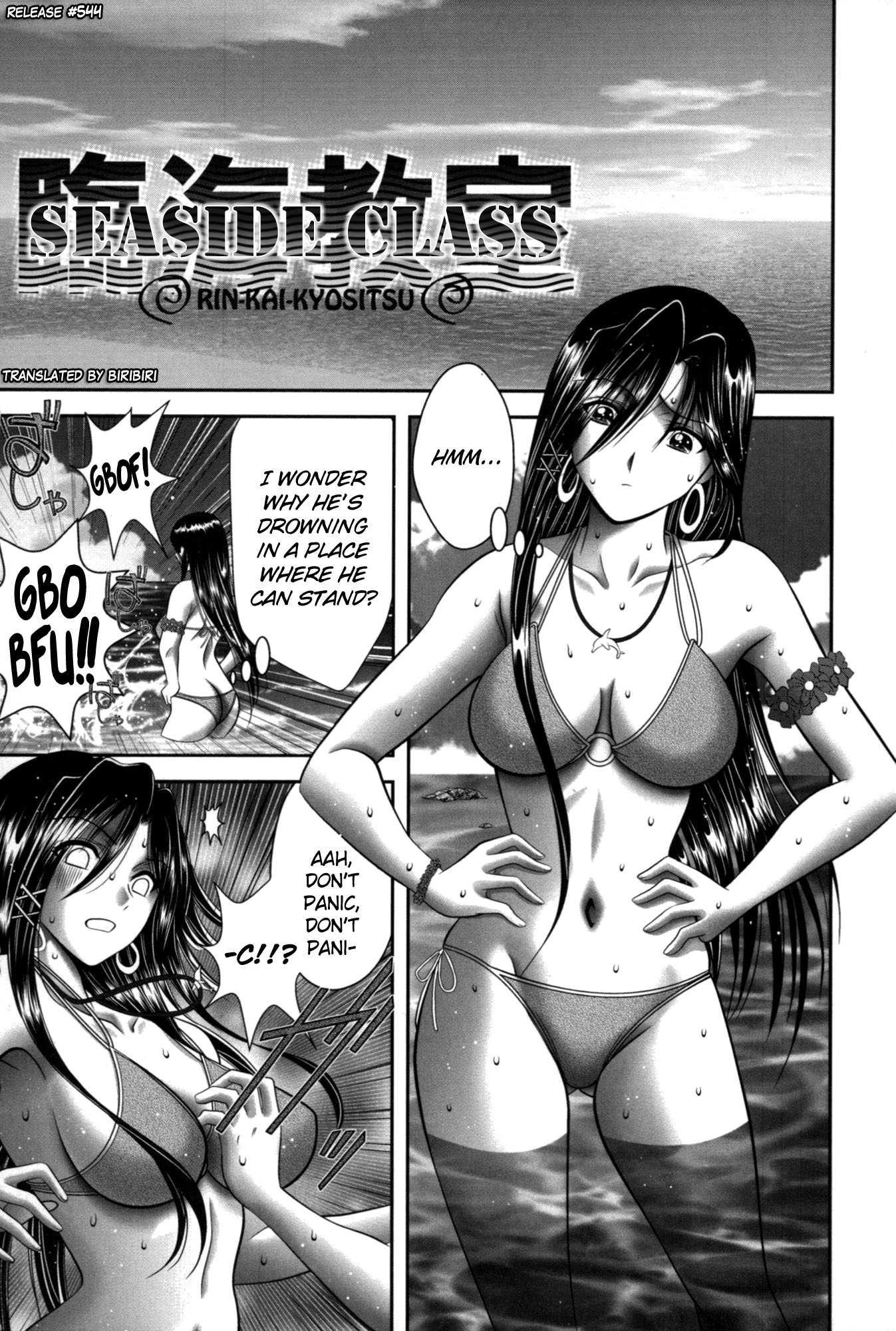Mikonaburi 1