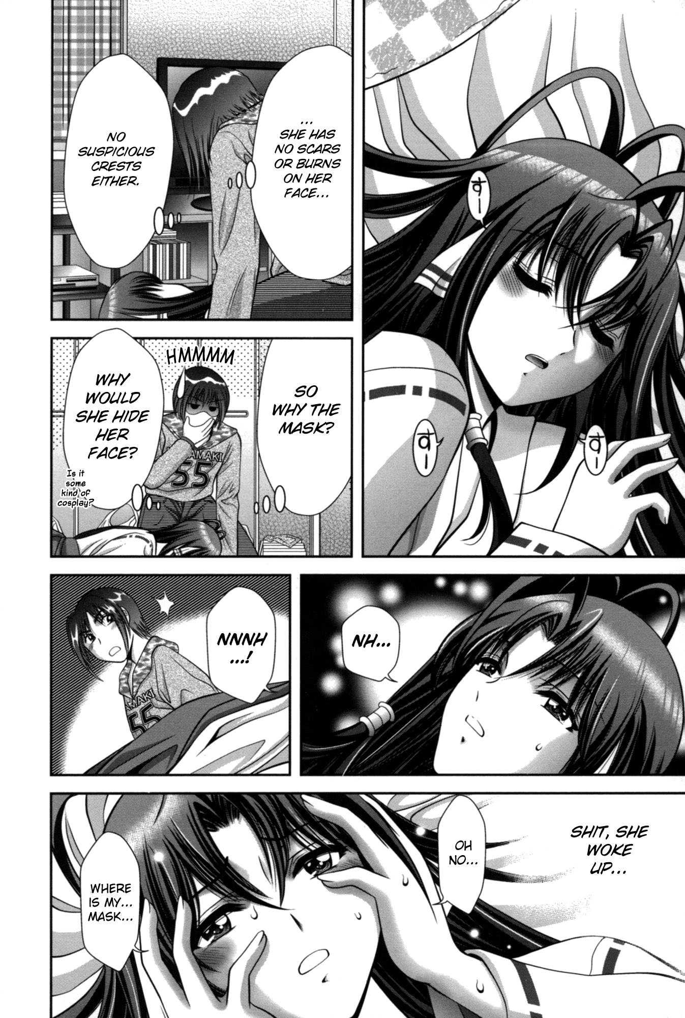 Mikonaburi 1
