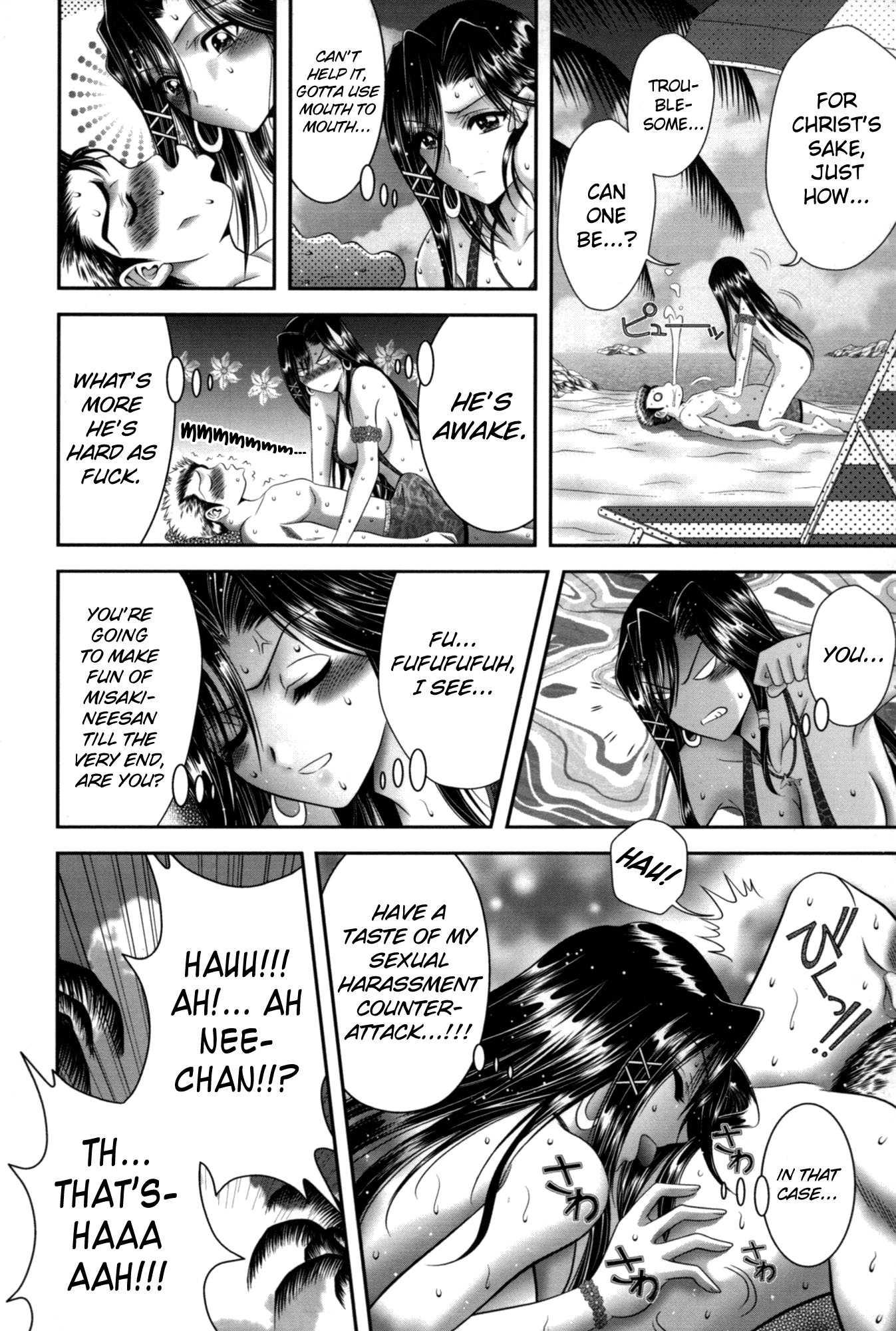Mikonaburi 1