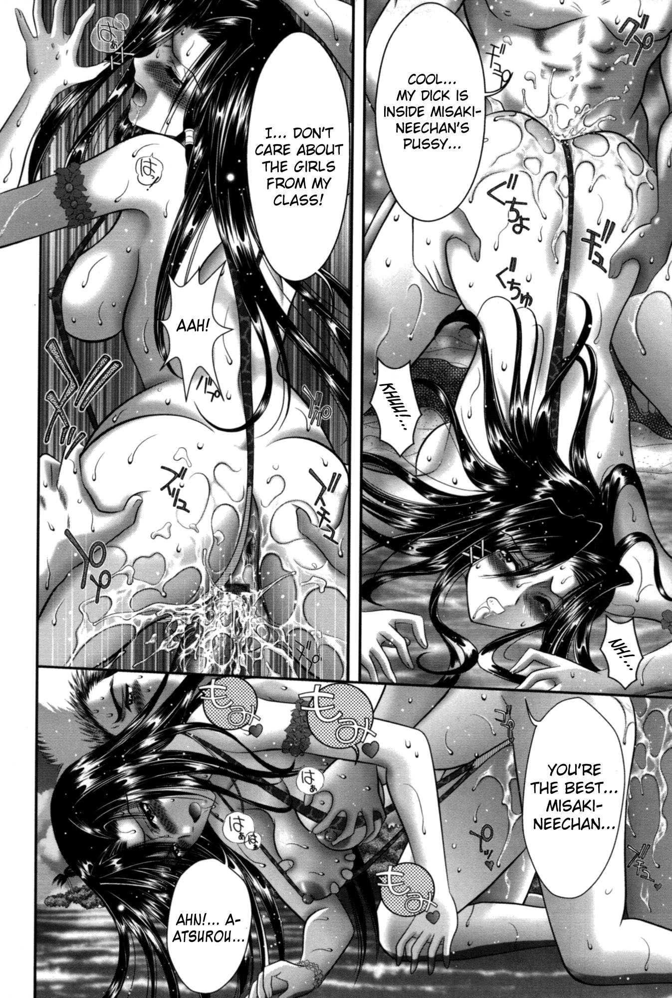 Mikonaburi 1