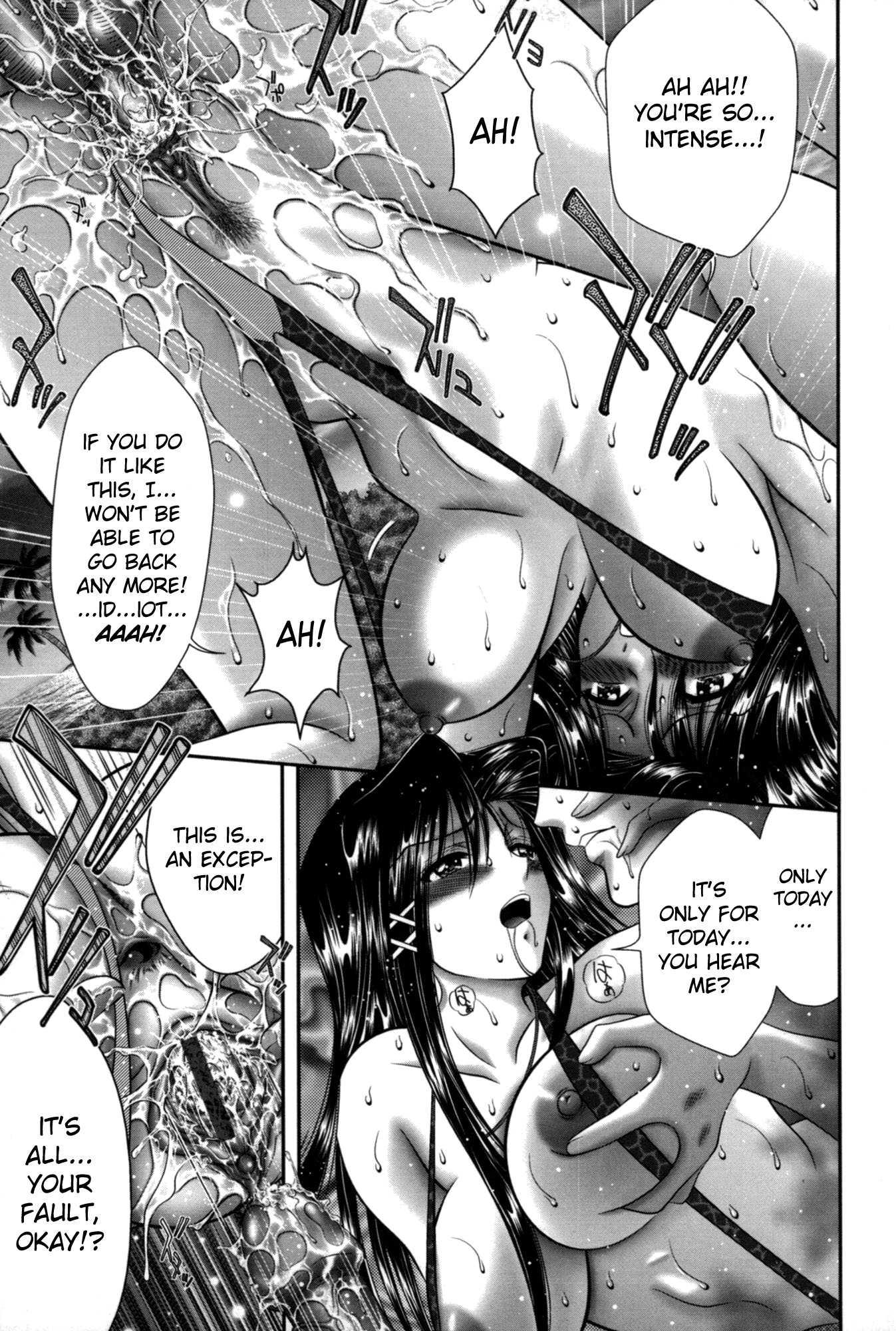 Mikonaburi 1