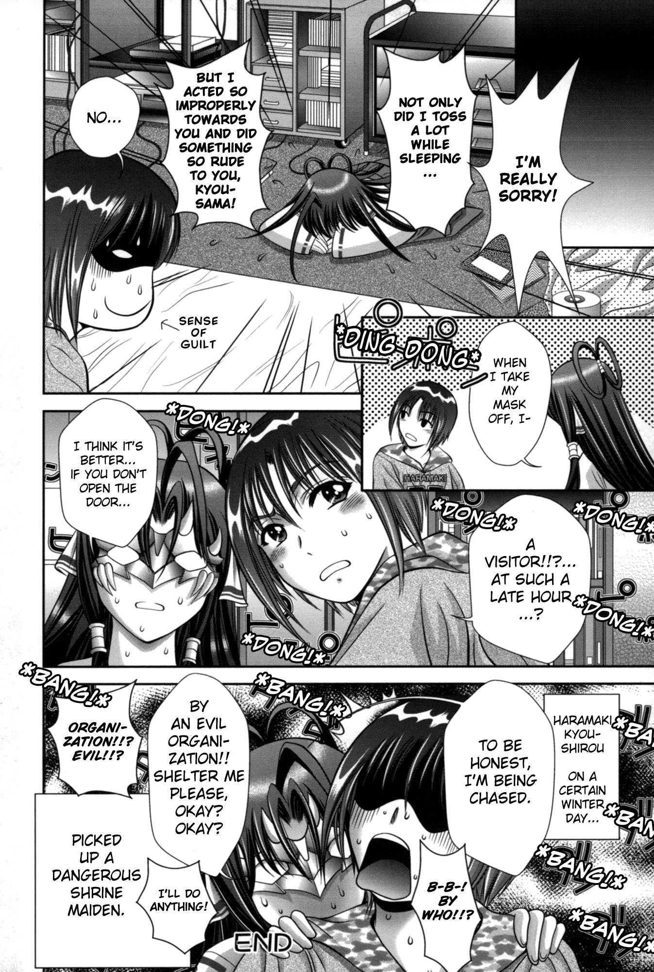 Mikonaburi 1