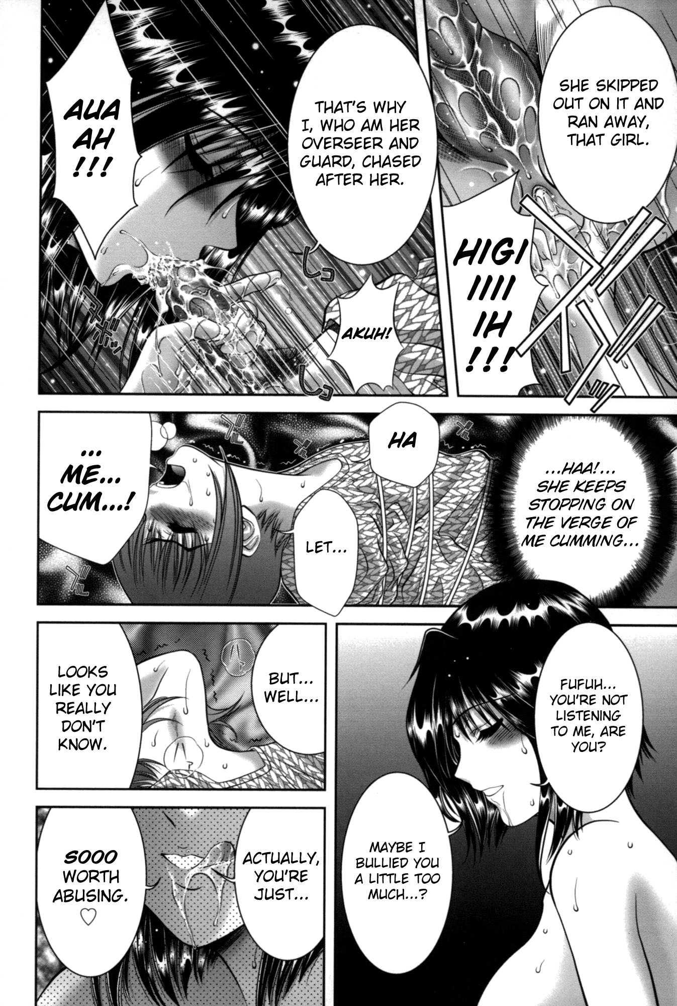 Mikonaburi 1