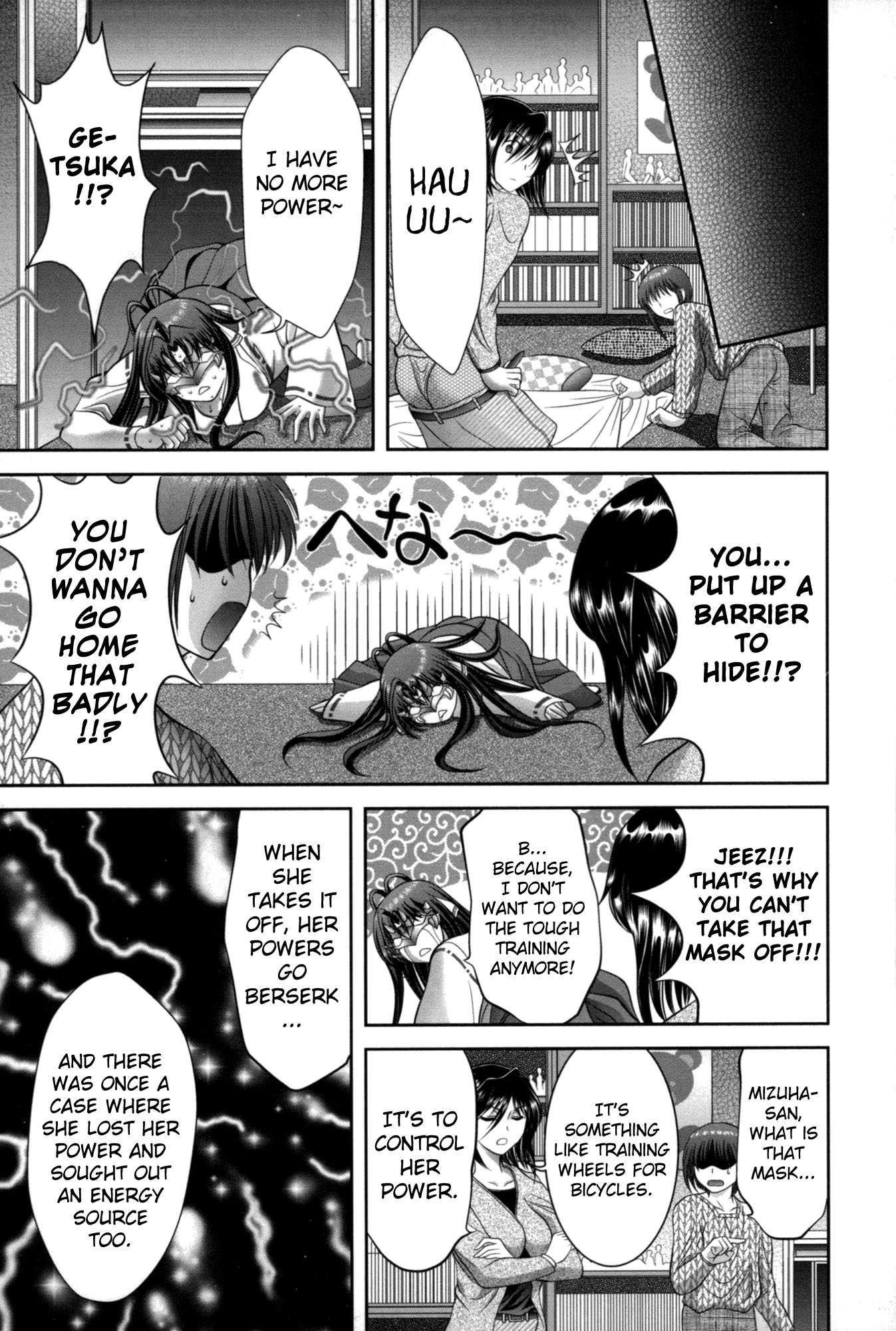 Mikonaburi 1