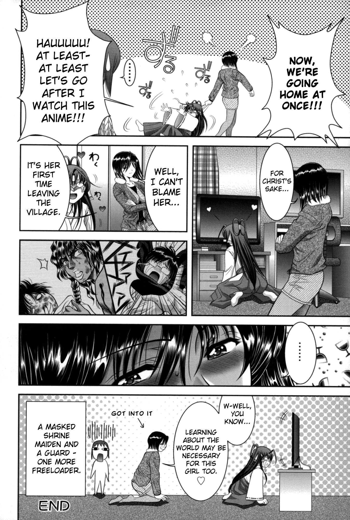 Mikonaburi 1