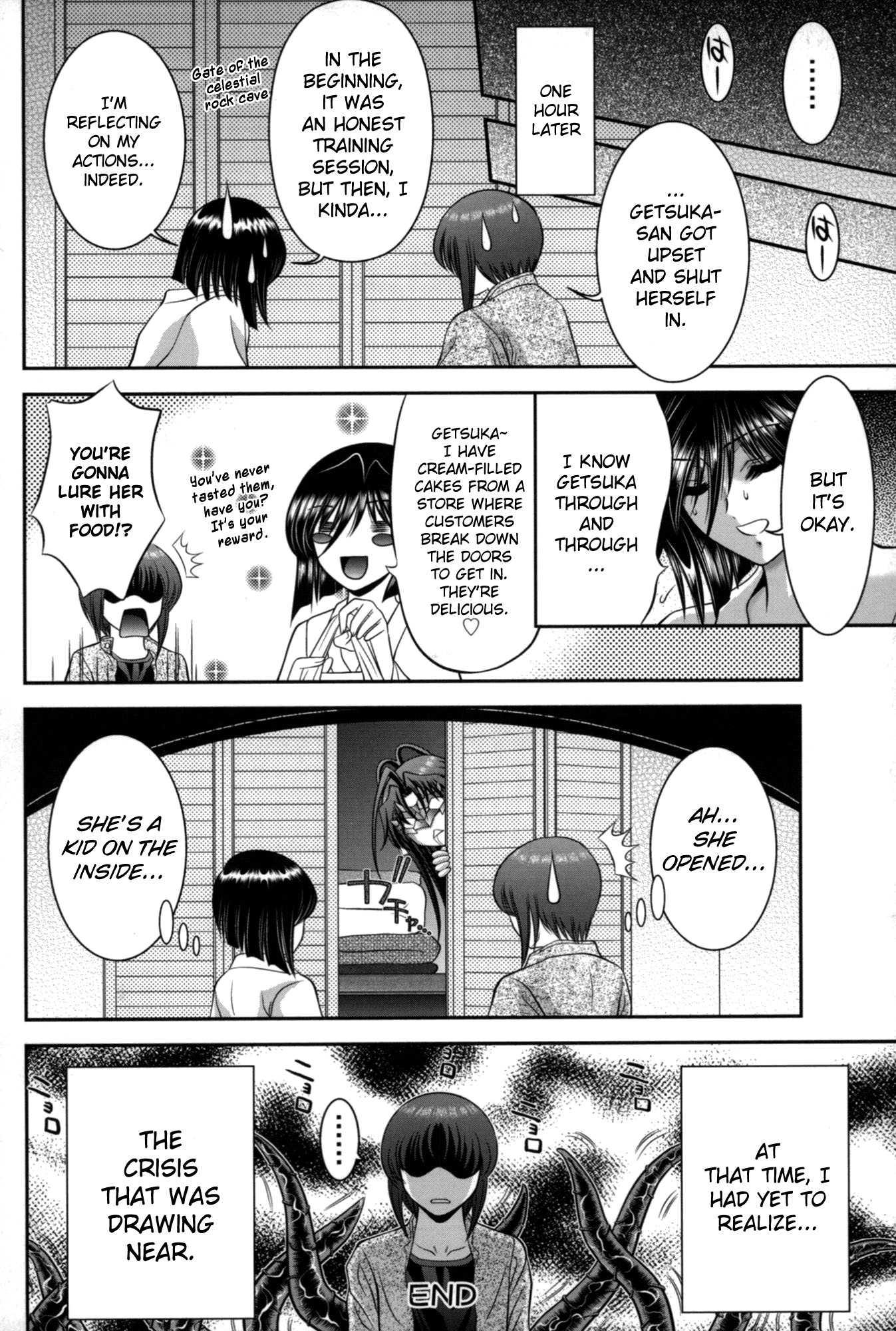 Mikonaburi 1