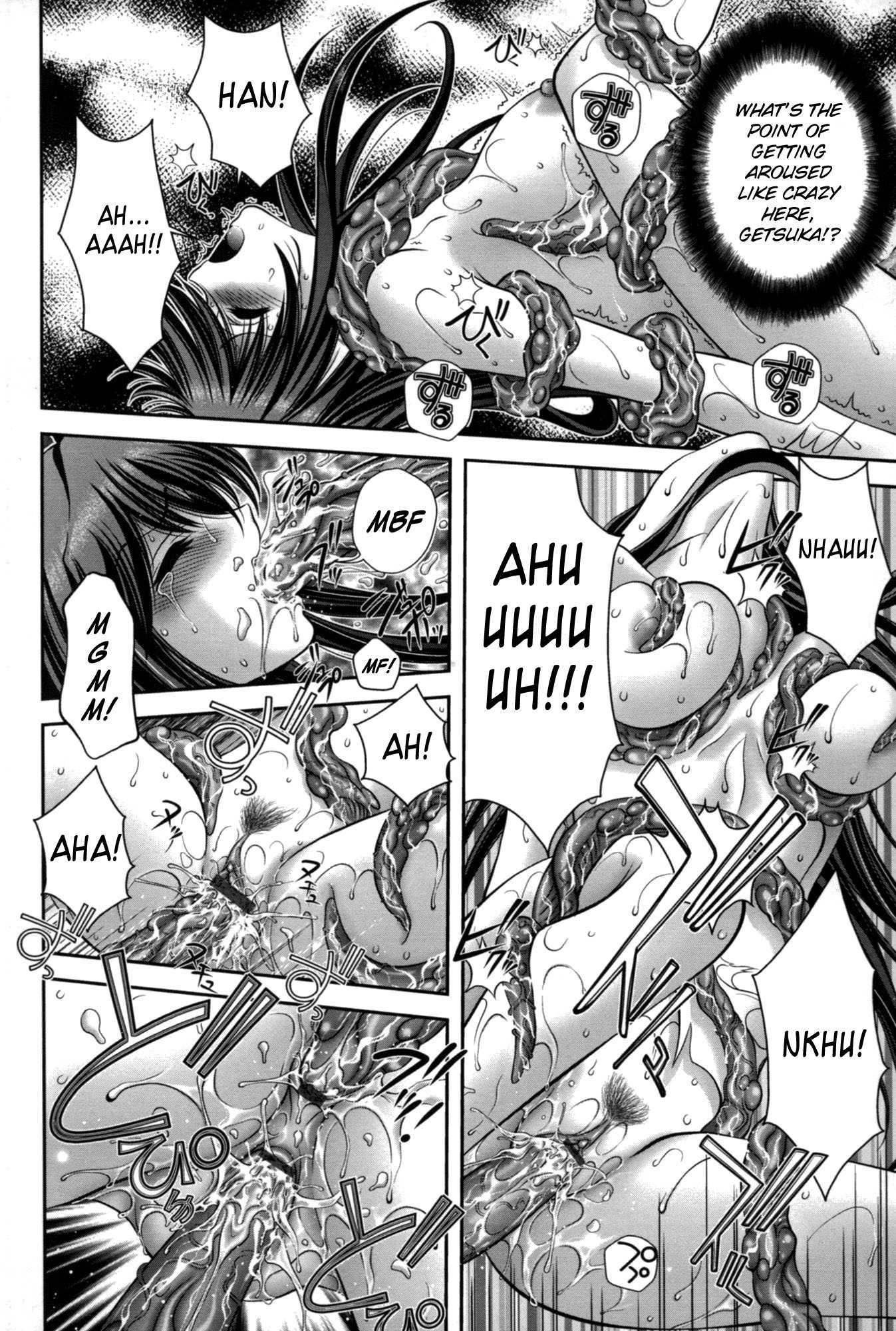 Mikonaburi 1