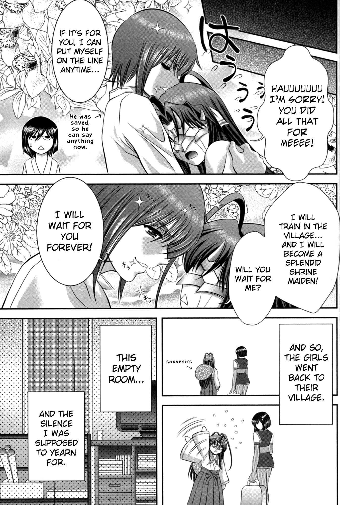Mikonaburi 1