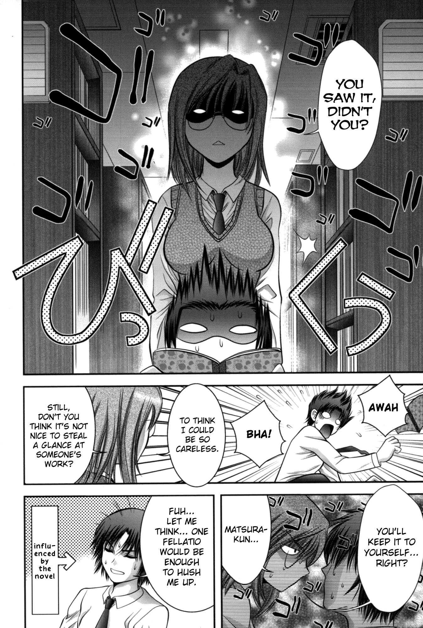 Mikonaburi 1