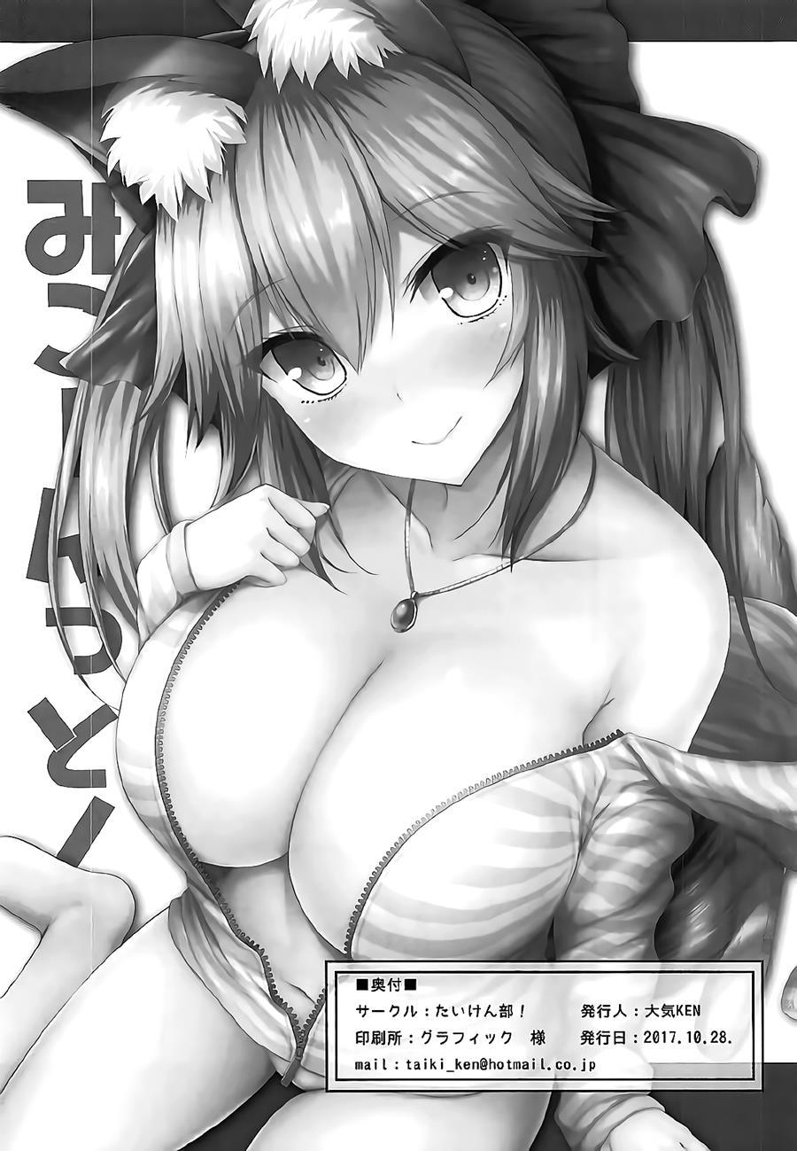 Mikoontto! Tamamo No Mae No Kisei Jijitsu Daisakusen 1