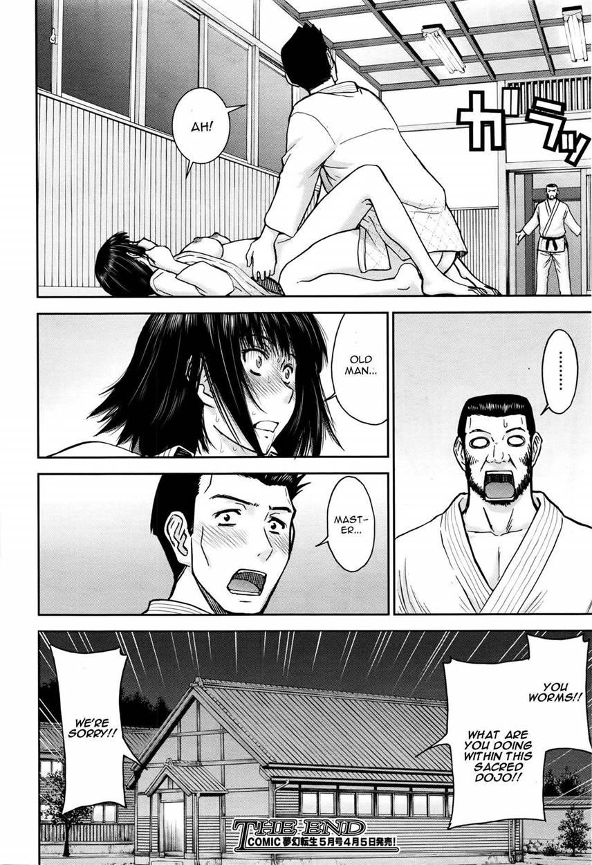 Mikoto Ippon 1