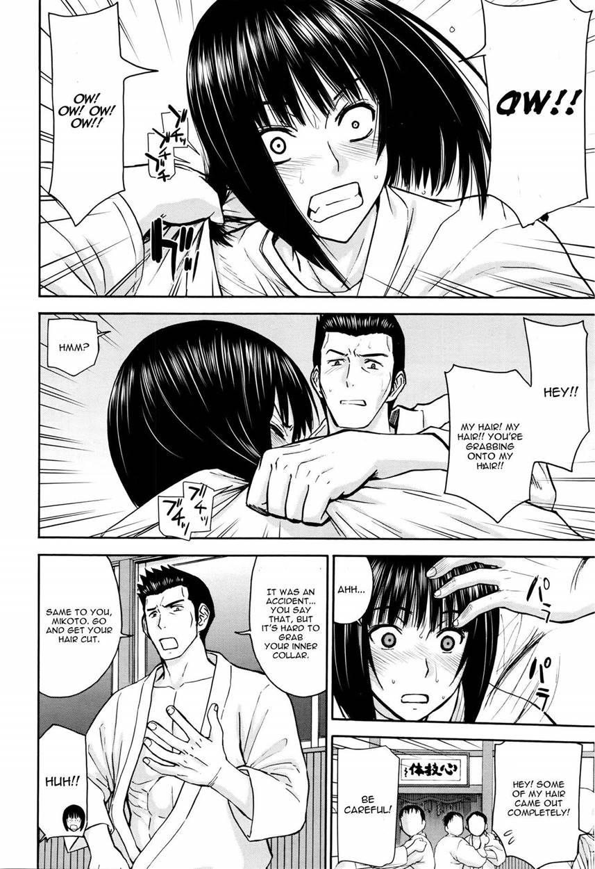 Mikoto Ippon 1