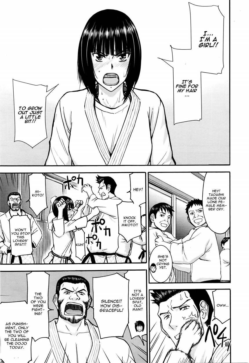 Mikoto Ippon 1