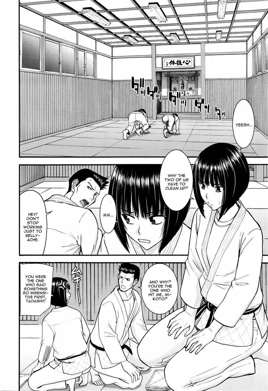 Mikoto Ippon 1