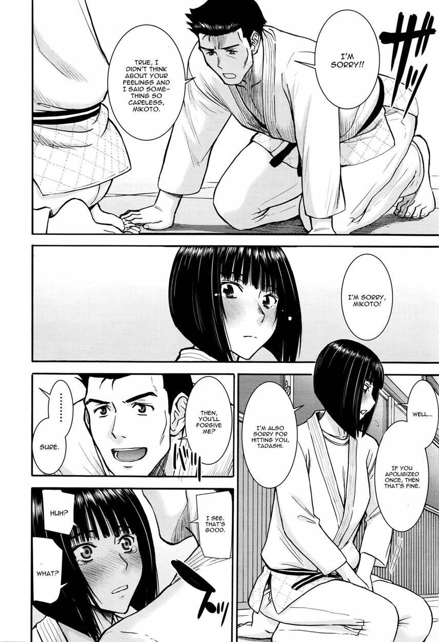 Mikoto Ippon 1