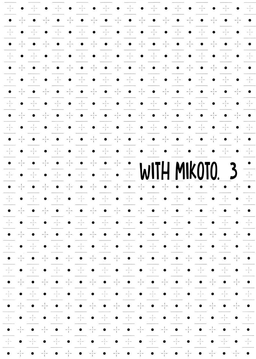 Mikoto To 3