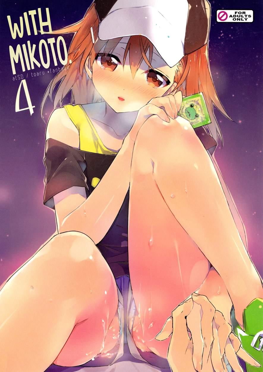 Mikoto To 4