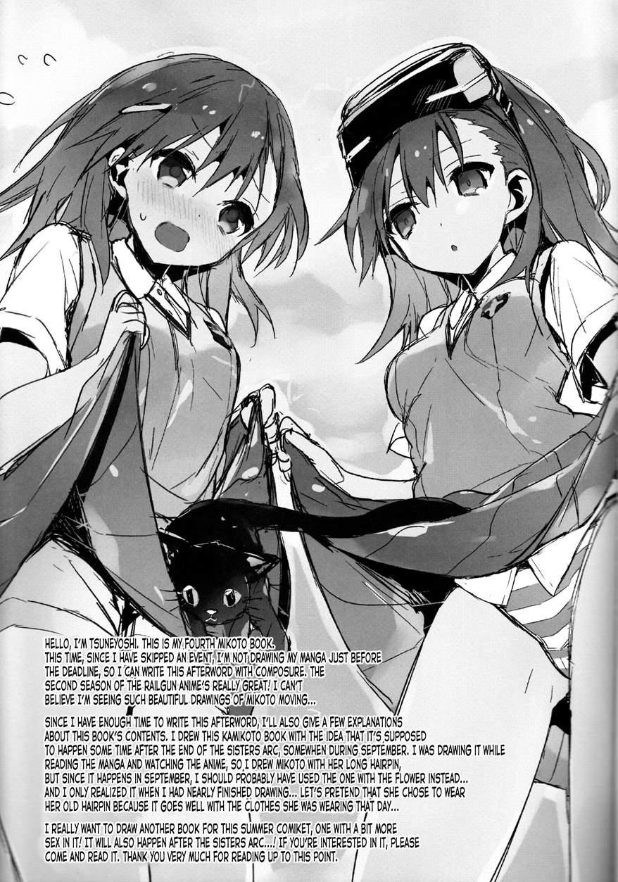 Mikoto To 4