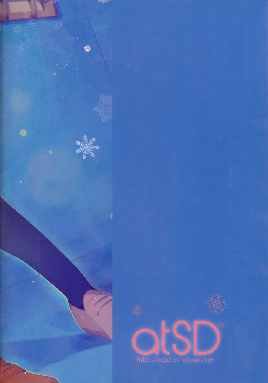 Mikoto To 6