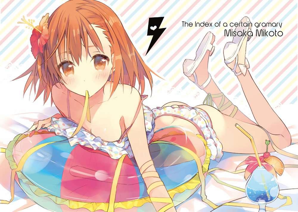 Mikoto To 7