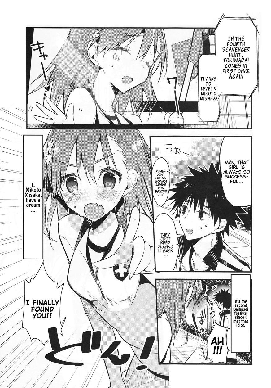 Mikoto To 7