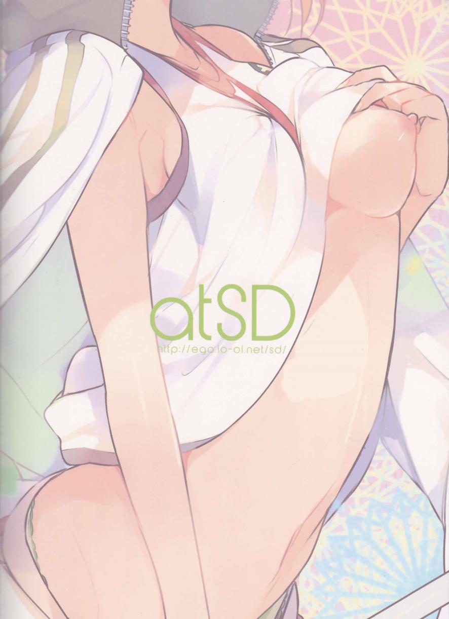 Mikoto To 7