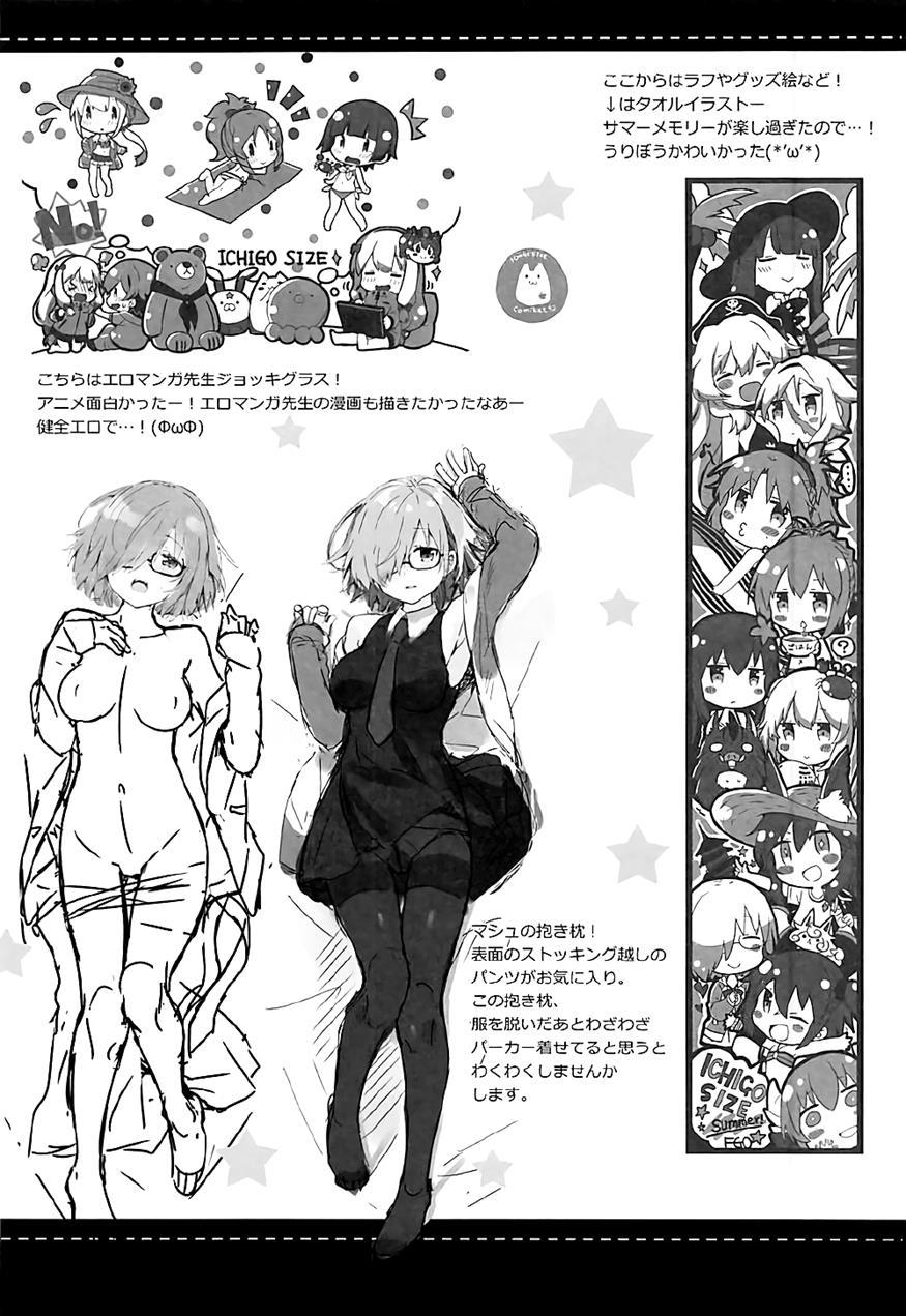 Mikotto Summer Aventure! 1