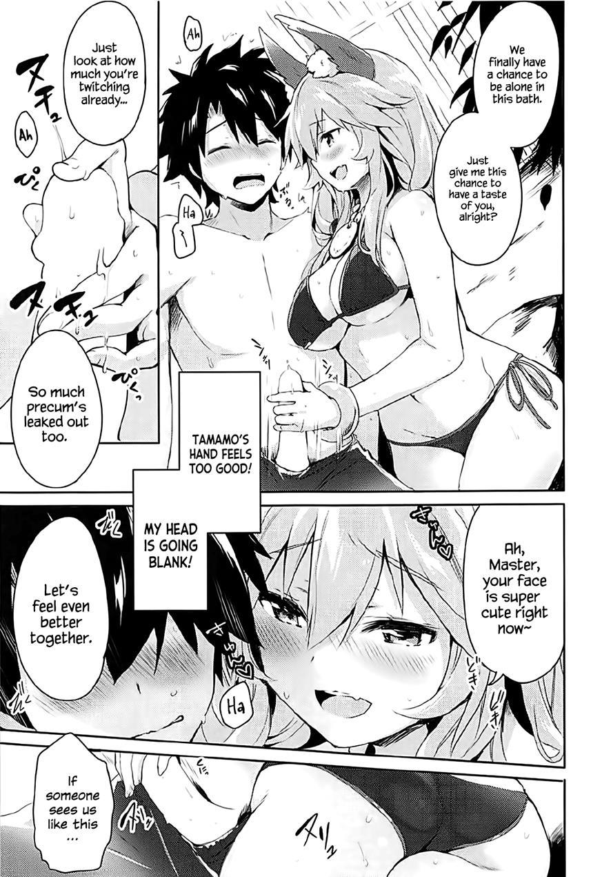 Mikotto Summer Aventure! 1