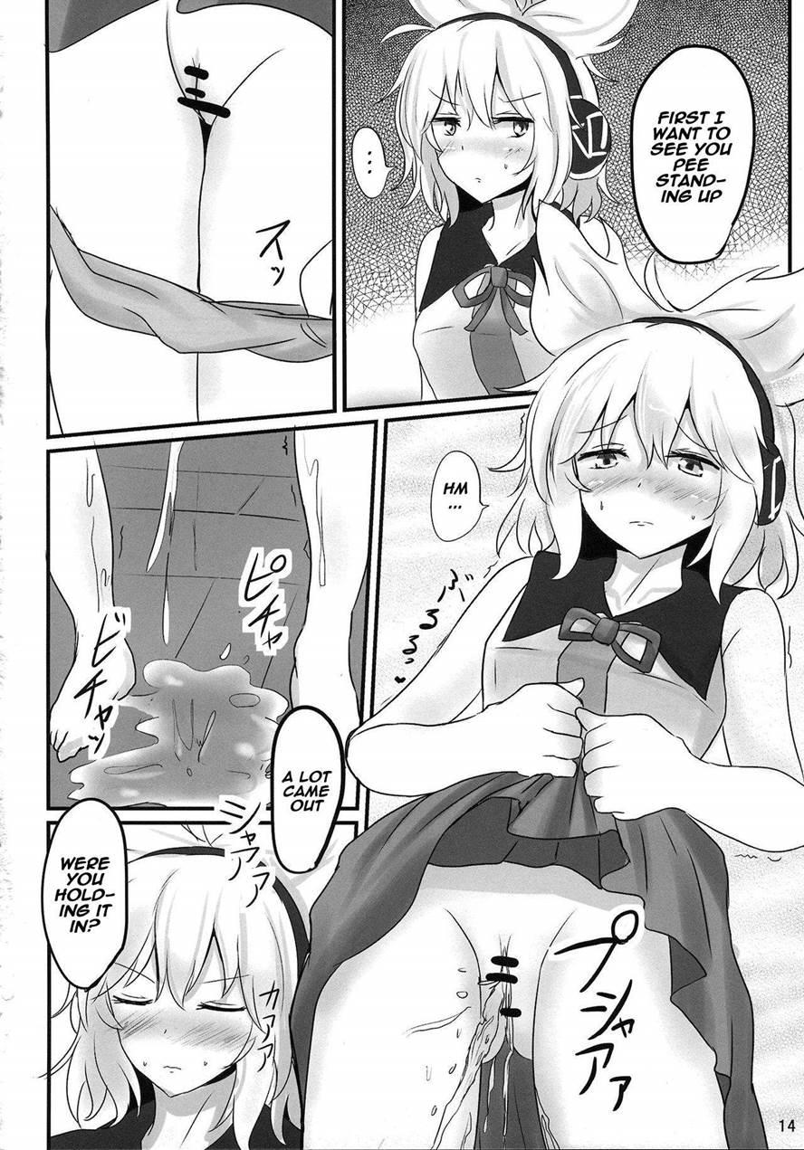 Mikozukushi 1