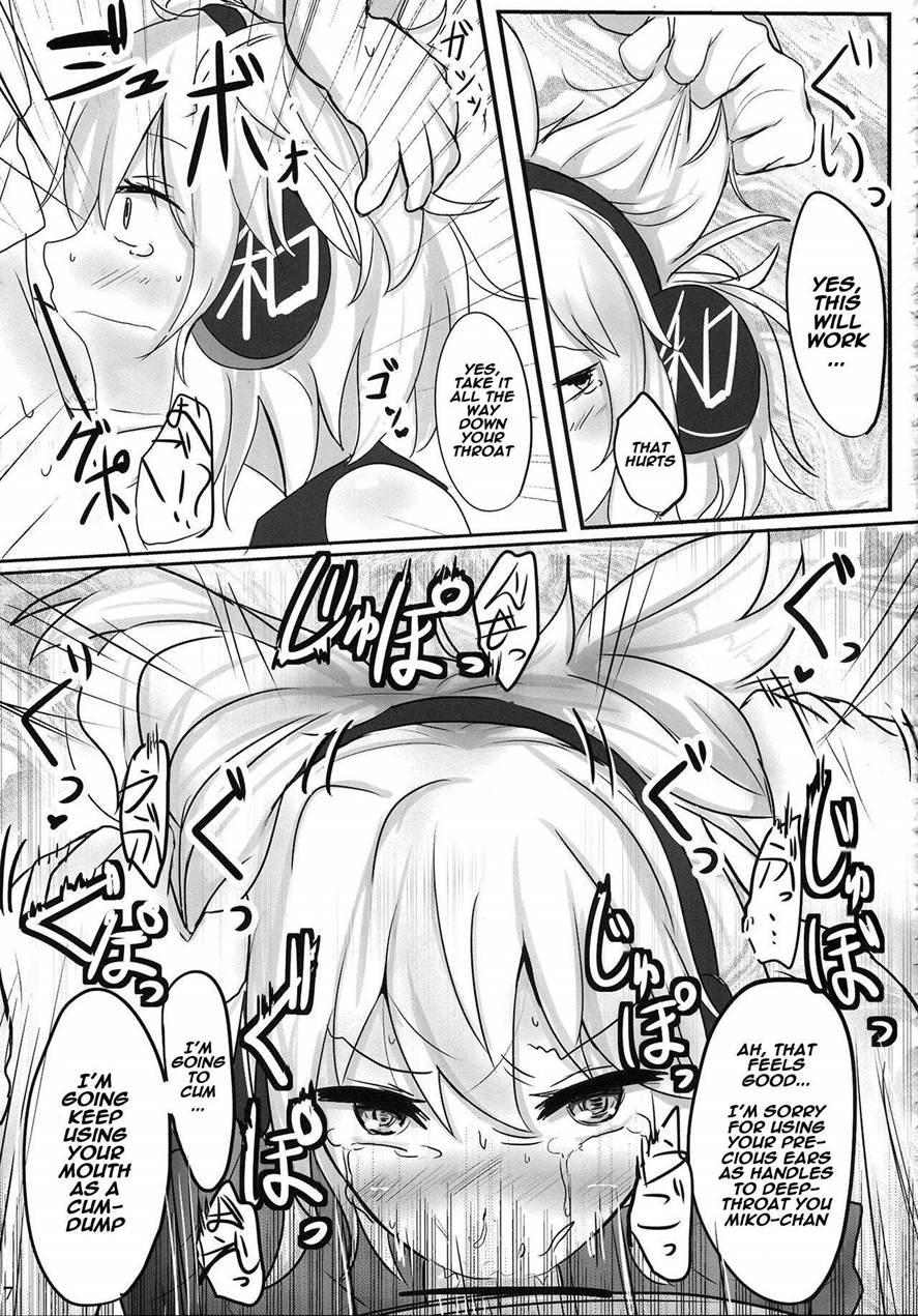 Mikozukushi 1