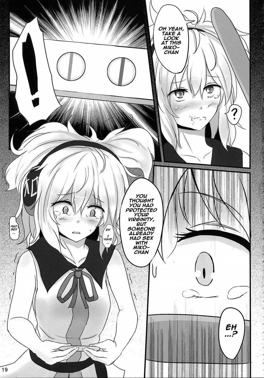 Mikozukushi 1