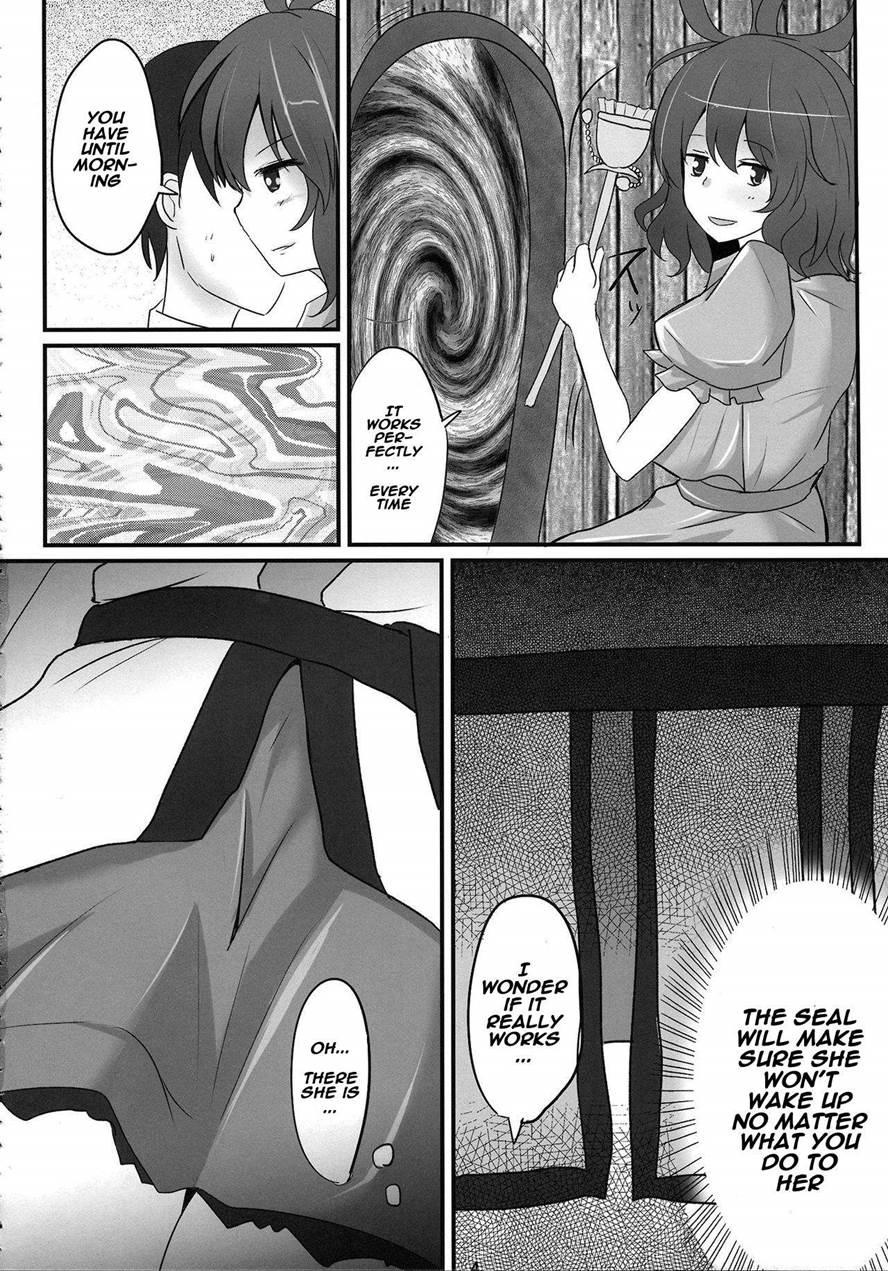 Mikozukushi 1