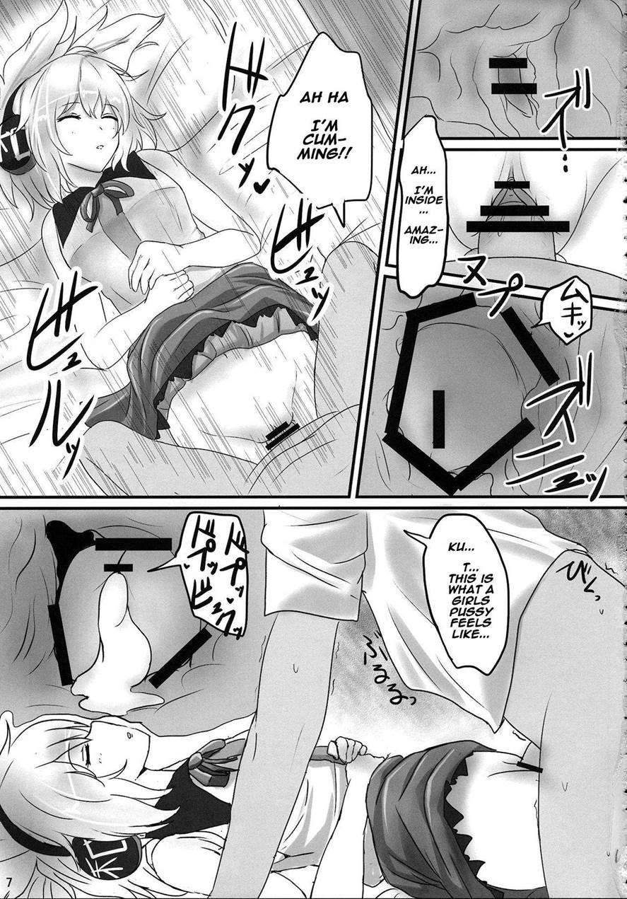 Mikozukushi 1