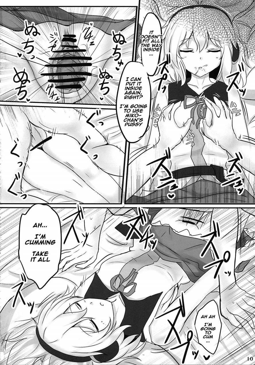Mikozukushi 1