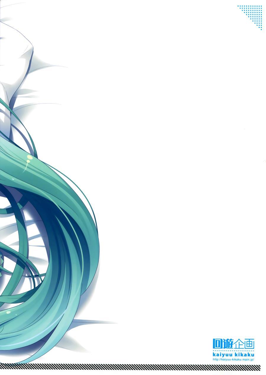 Miku-san Ga 10 Shuunen Ni Iroiro Omoidashi Tari Suru Ohanashi 1