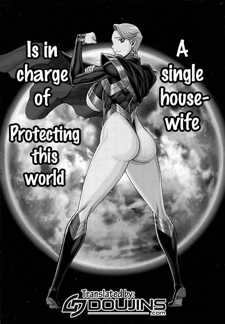 Milf Of Steel 1