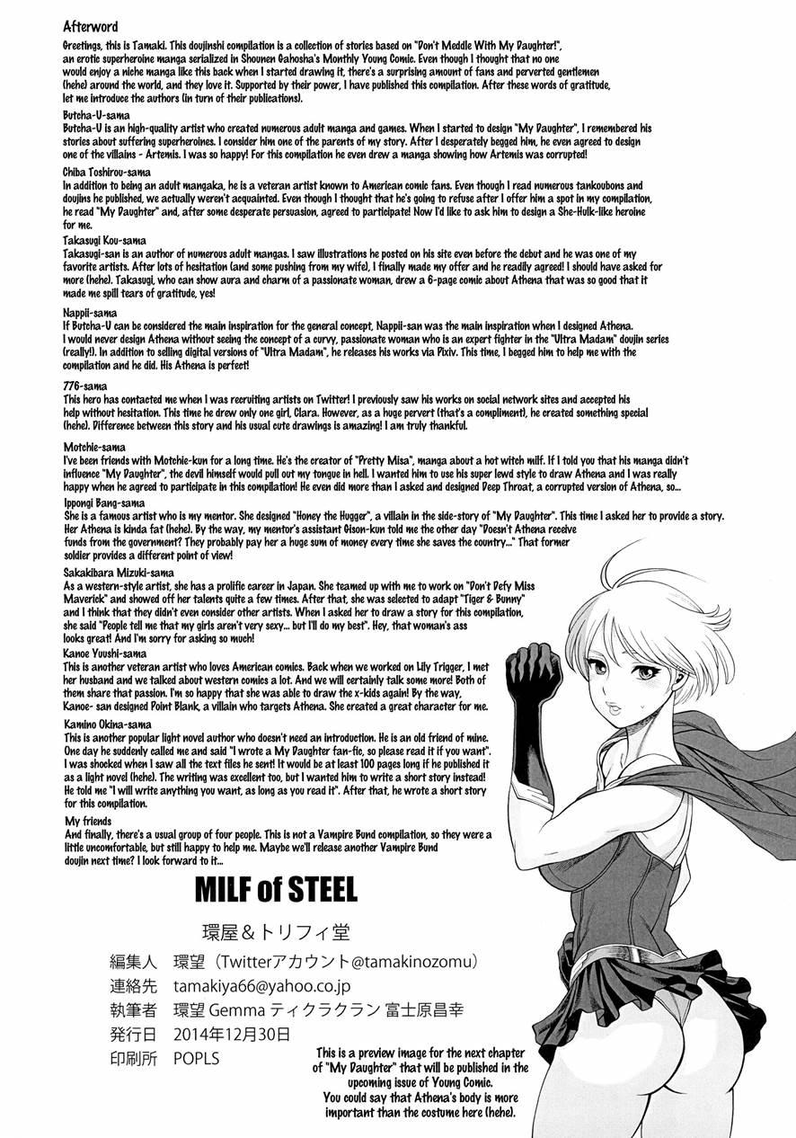Milf Of Steel 1