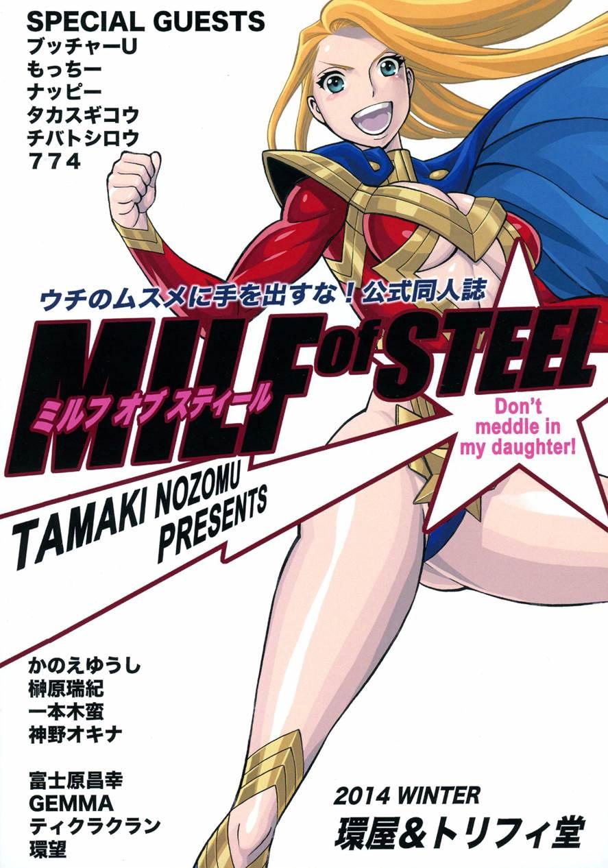 Milf Of Steel 1