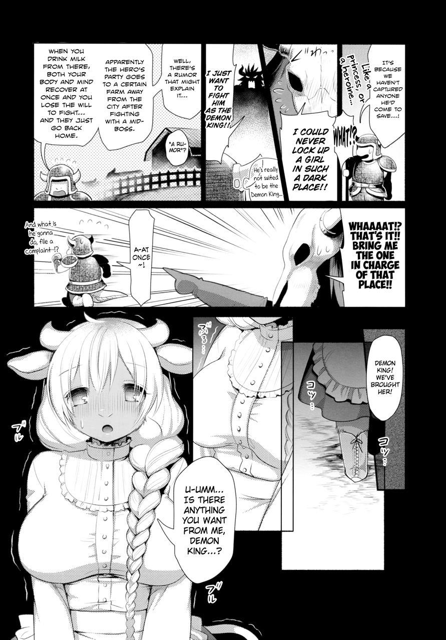 Milk (miyubi) 1