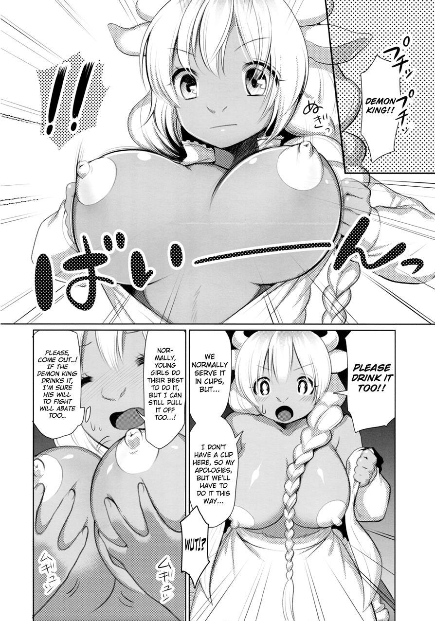 Milk (miyubi) 1