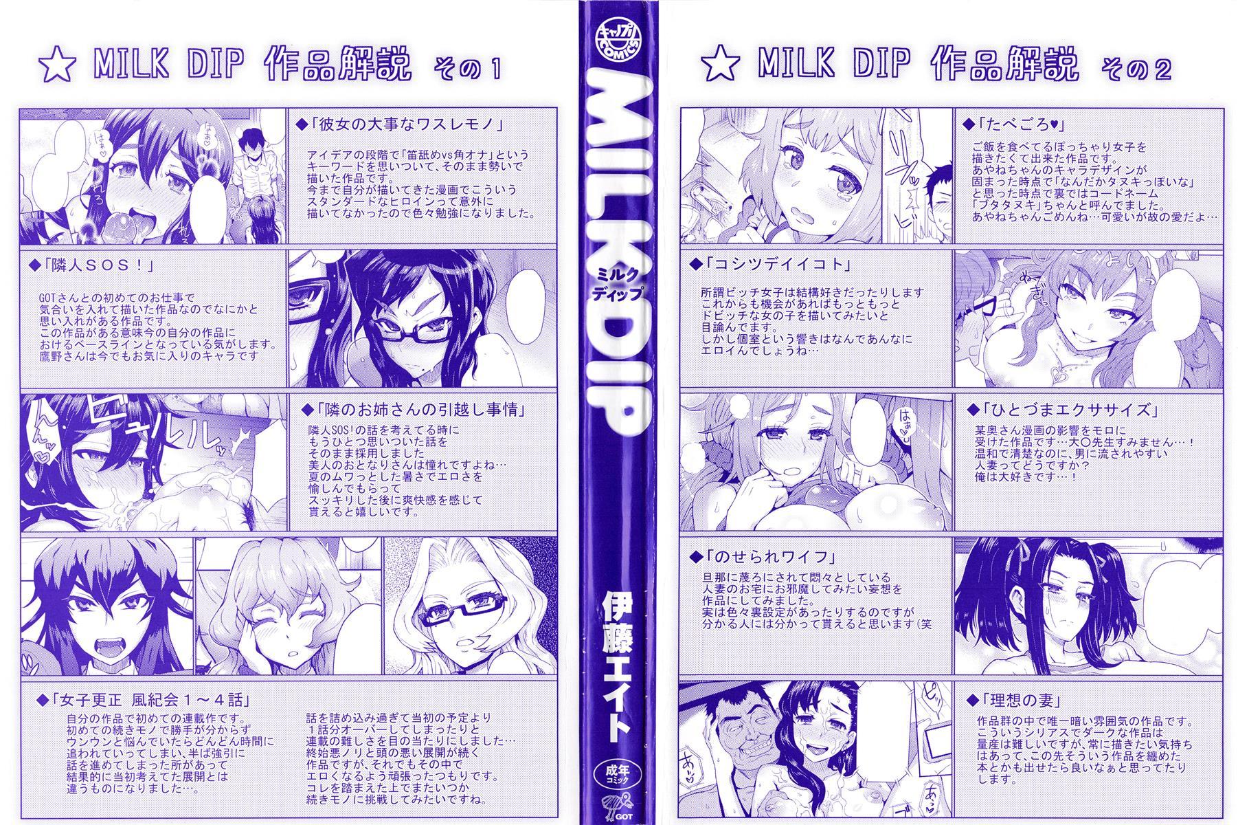Milk Dip 1