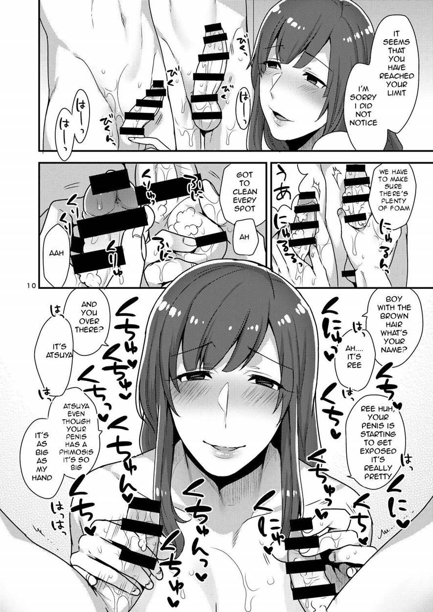 Milk Sister 1