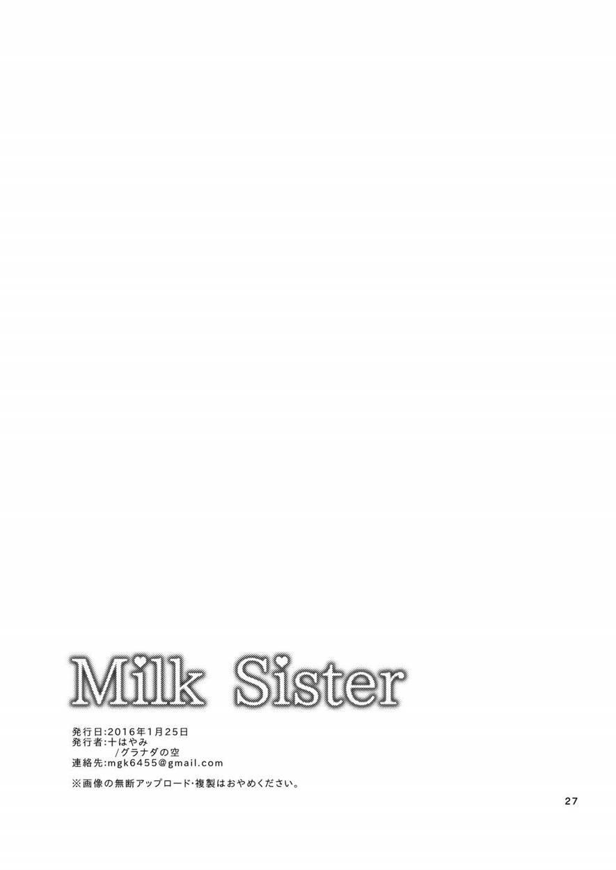 Milk Sister 1