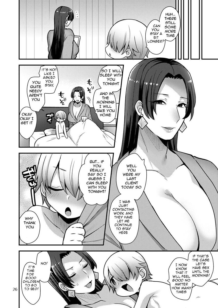 Milk Sister 2