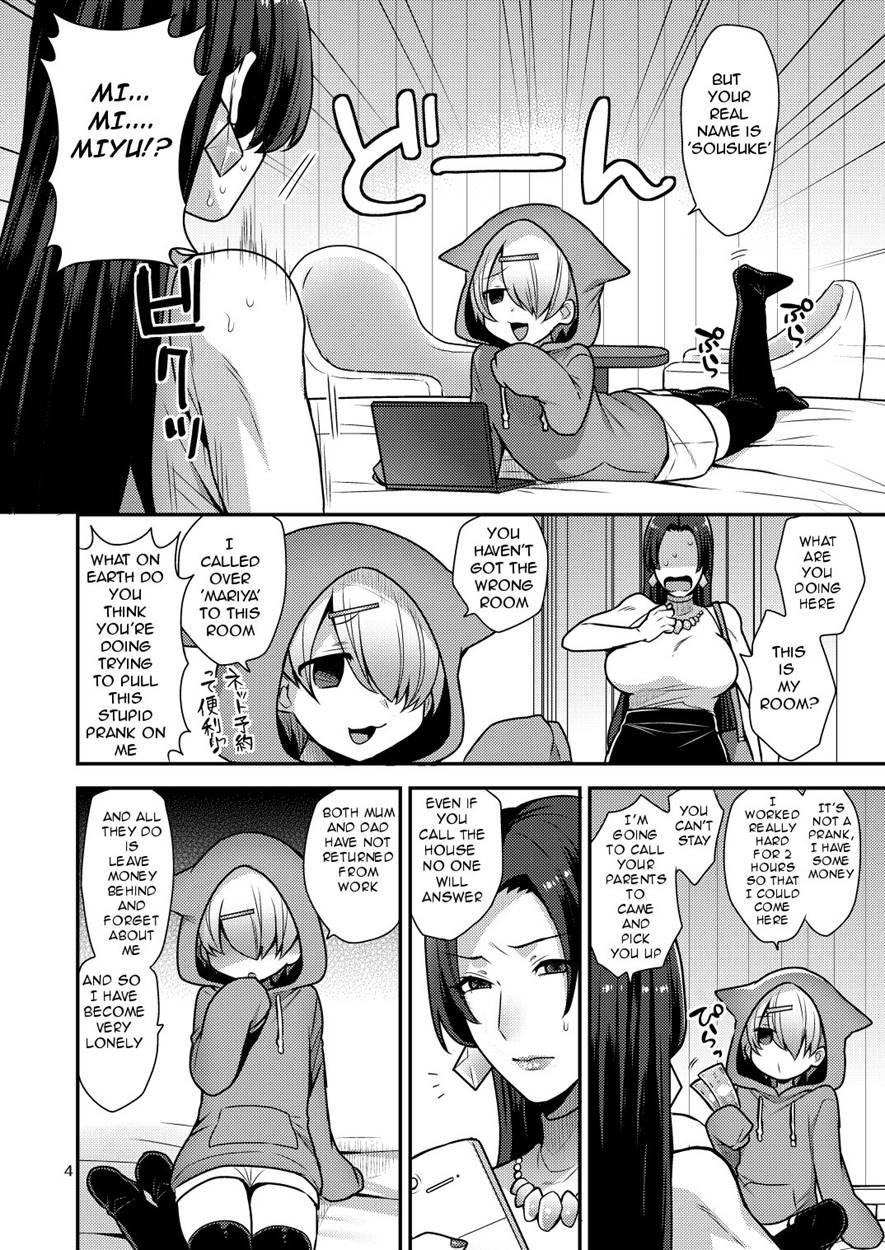 Milk Sister 2