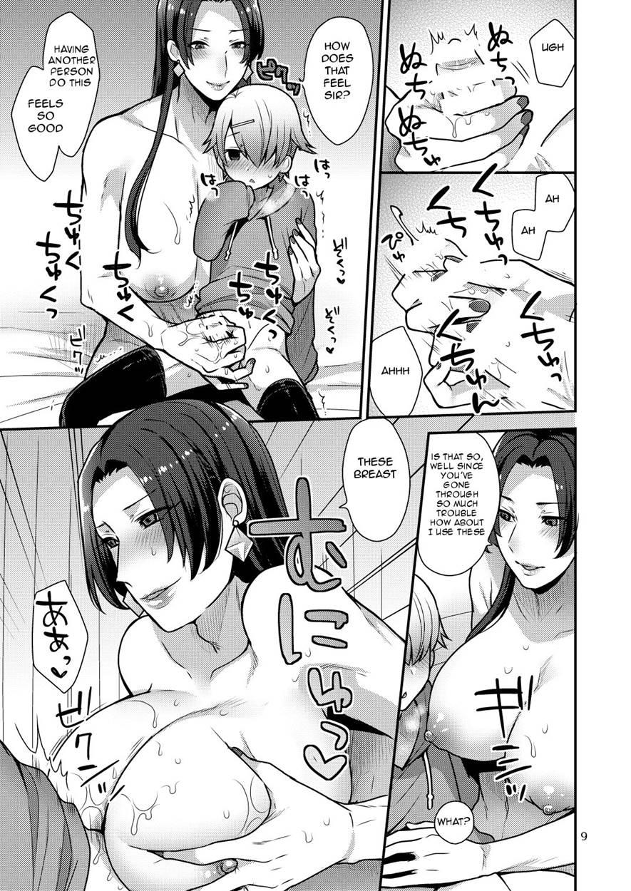 Milk Sister 2