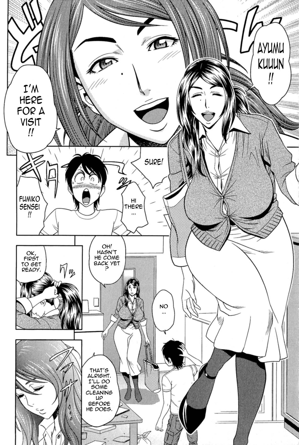 Milk Teacher 1