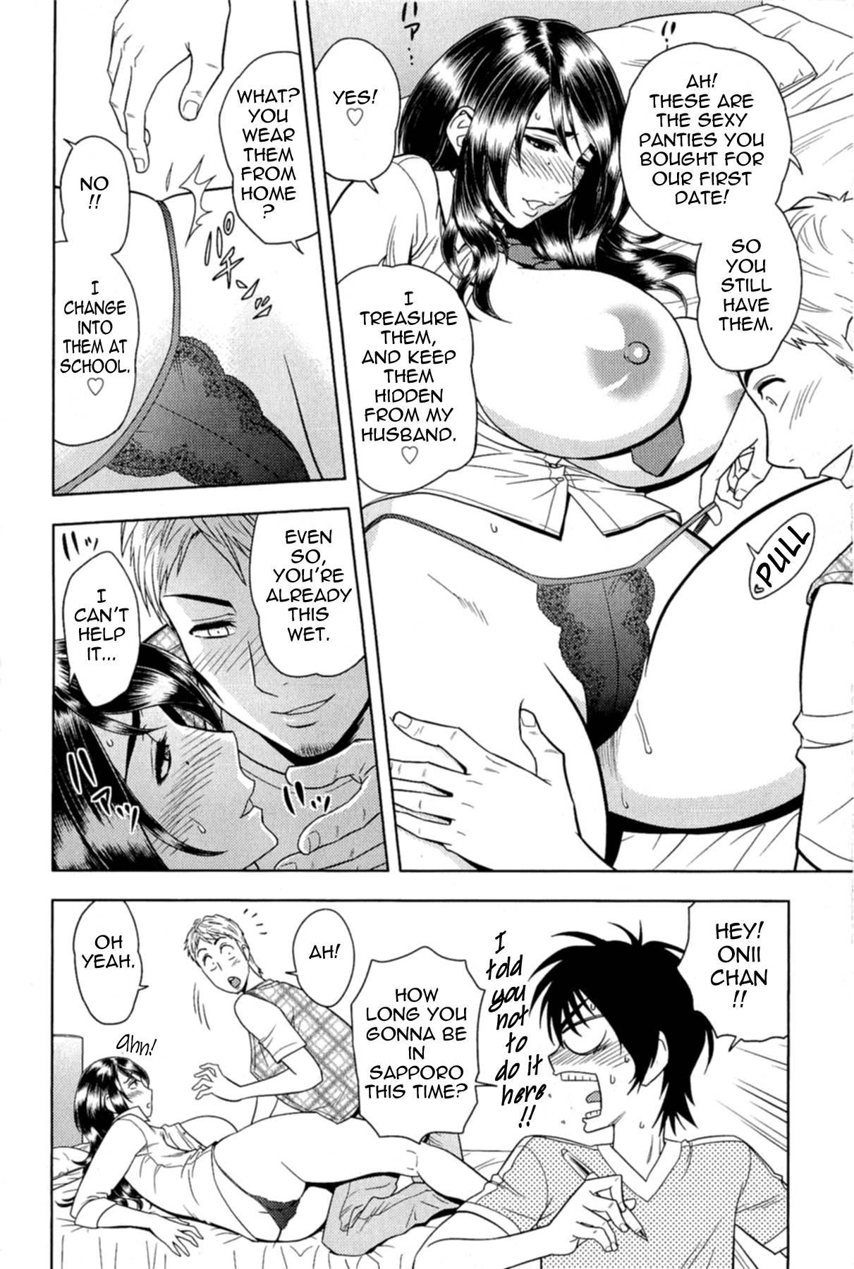 Milk Teacher 2