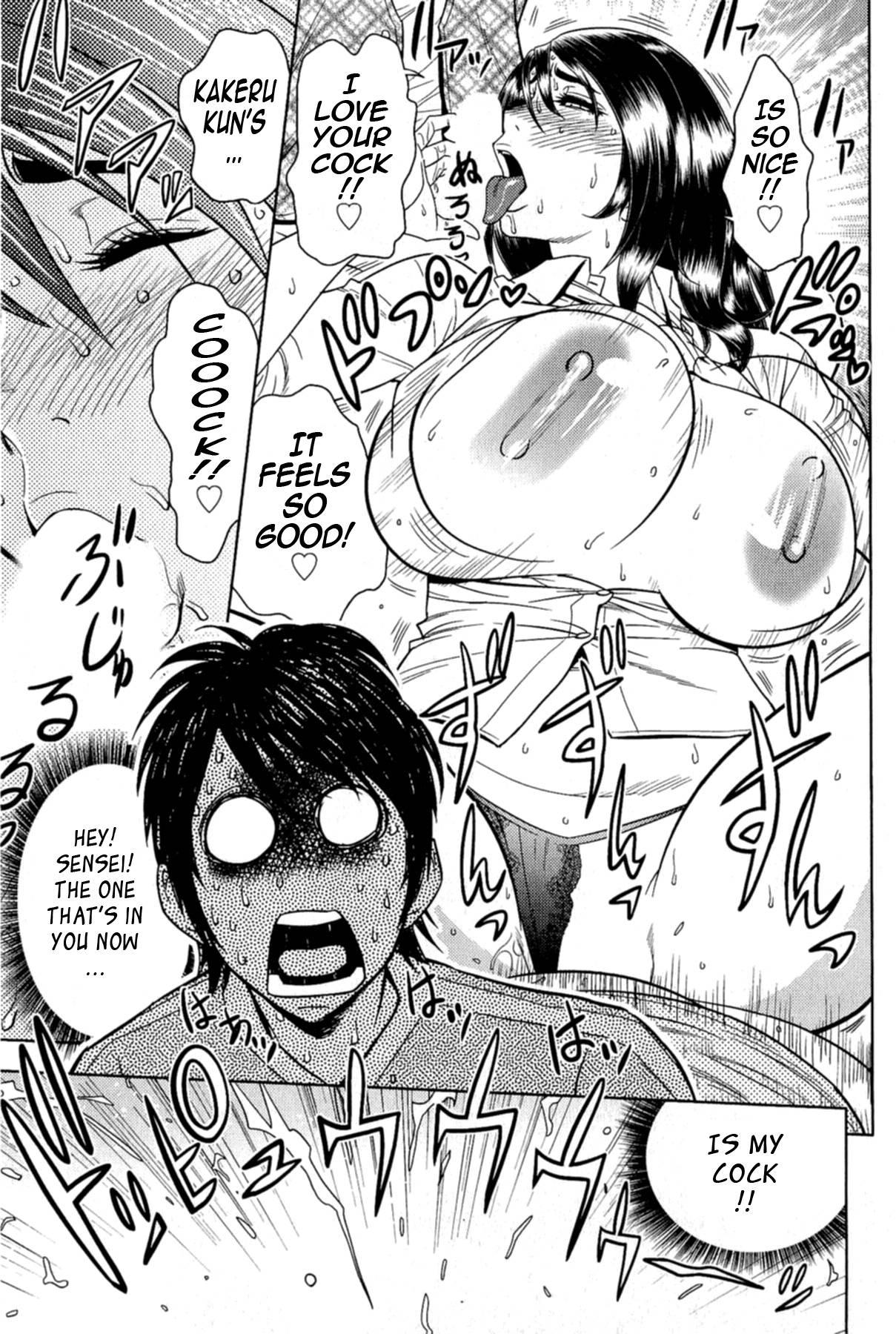 Milk Teacher 2