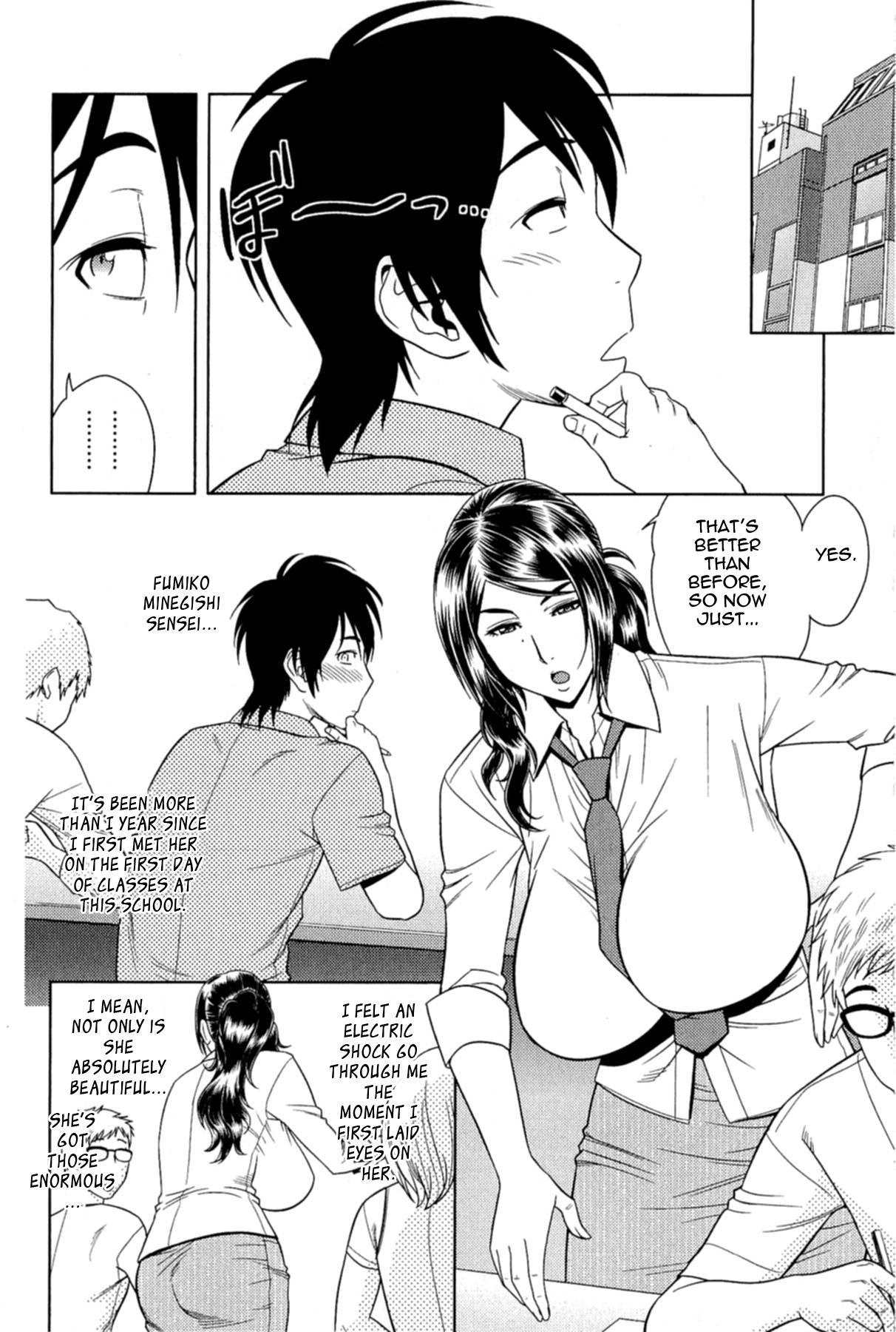 Milk Teacher 2